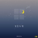 같이공작소