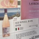라라와인샵