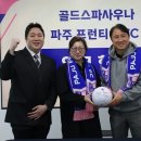 골드스파사우나