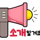 바다회도매 이미지