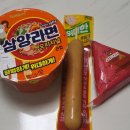 지에스25 나주루멘하임점 이미지