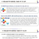 CJ 임원면접 스터디 모집(계열사/직무 상관없음) 이미지