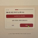 (주)코리아세븐 신촌명물점 | 여름 건너뛰고 폴짝 10월