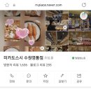 영통점 이미지