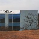 글씨 디자인 캘리그라피 이미지