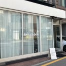 건대토스트