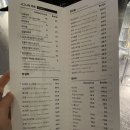 상수역 술집 사온서, 지란지교 No.3+족발수육