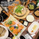 루야네심야식당 네이버블로그