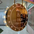 씨유 석촌중앙점 | 이화교복 잠실점 교복데이트 내돈내산 솔직후기