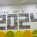삼한골든뷰 어린이집 - 부산진구 | 삼한골든뷰 어린이집