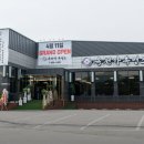 옥천가흑염소 이미지