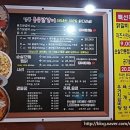 통큰닭갈비 이미지