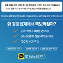 제이에스컴퍼니 | 블로그 관리 수기 원고만이 답입니다.(제이에스컴퍼니)