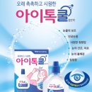 세종스마일약국 이미지