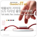 디자인플랫 네이버블로그