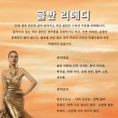 제이코헨에스떼뷰티휴맘스 네이버블로그