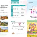 크로바쉼터 이미지