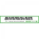 콜렉티보 현대목동점