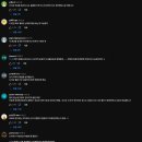 민심 박살난 신지 남편 멘트 모음ㅋㅋ 이미지