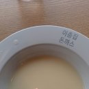 이층돈까스 이미지