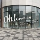 오 그린데이
