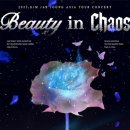 예술체육관 | 2025 김재중 아시아투어 콘서트 | Beauty in Chaos | 장충체육관 첫콘 후기 | Set list