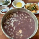 백엄마팥칼국수 이미지