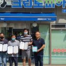 크린토피아 코인워시 아산모종롯데캐슬어울림점 이미지