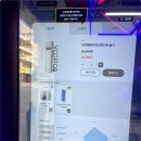 이태원전자담배
