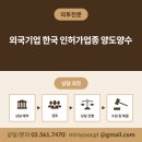 신우행정사 이미지