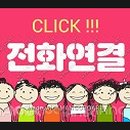 두드림부동산공인중개사사무소 이미지