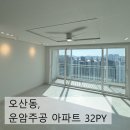 24161_운암주공2,3단지 | 오산 인테리어 l 30평대 아파트 인테리어 시공후기ㅣ내집마련 리바트로 연출하자 !