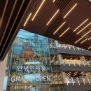 사람과일