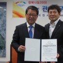 (주)이마트 이천점 이미지