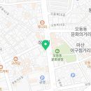 파리바게뜨마산창동점 이미지