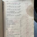자양돼지산업