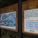 개경포기념공원 이미지