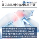 성수정형외과의원 이미지