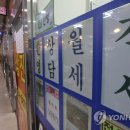 인정부동산공인중개사사무소 이미지