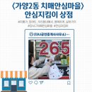 다나공인중개사사무소 이미지