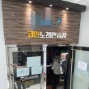 낭만 노래연습장 이미지