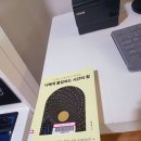 수주도서관 | 집중이 잘 되는 수주도서관 다녀온 후기 알려드릴게요.