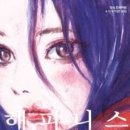 해피니스 이미지