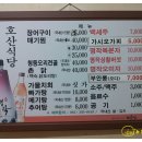 증암산촌생태마을 이미지