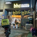 야식 메뉴는 역시, BHC치킨 곡성옥과점
