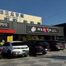 명가축산물직판장