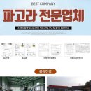 이의초등학교 이미지