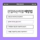 매일연합의원 이미지