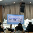 선도식당 | [연수] 사회정서교육 선도교사단 연수 및 KB증권연수원 후기