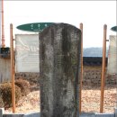 순흥척화비 이미지